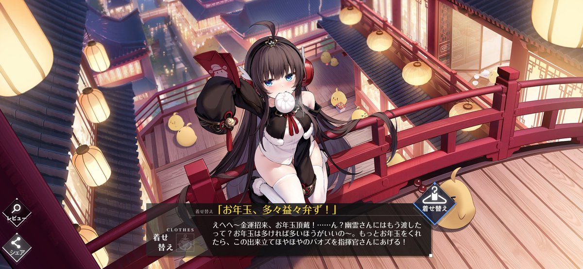 edamame (@edamame22429136) / Posts / X