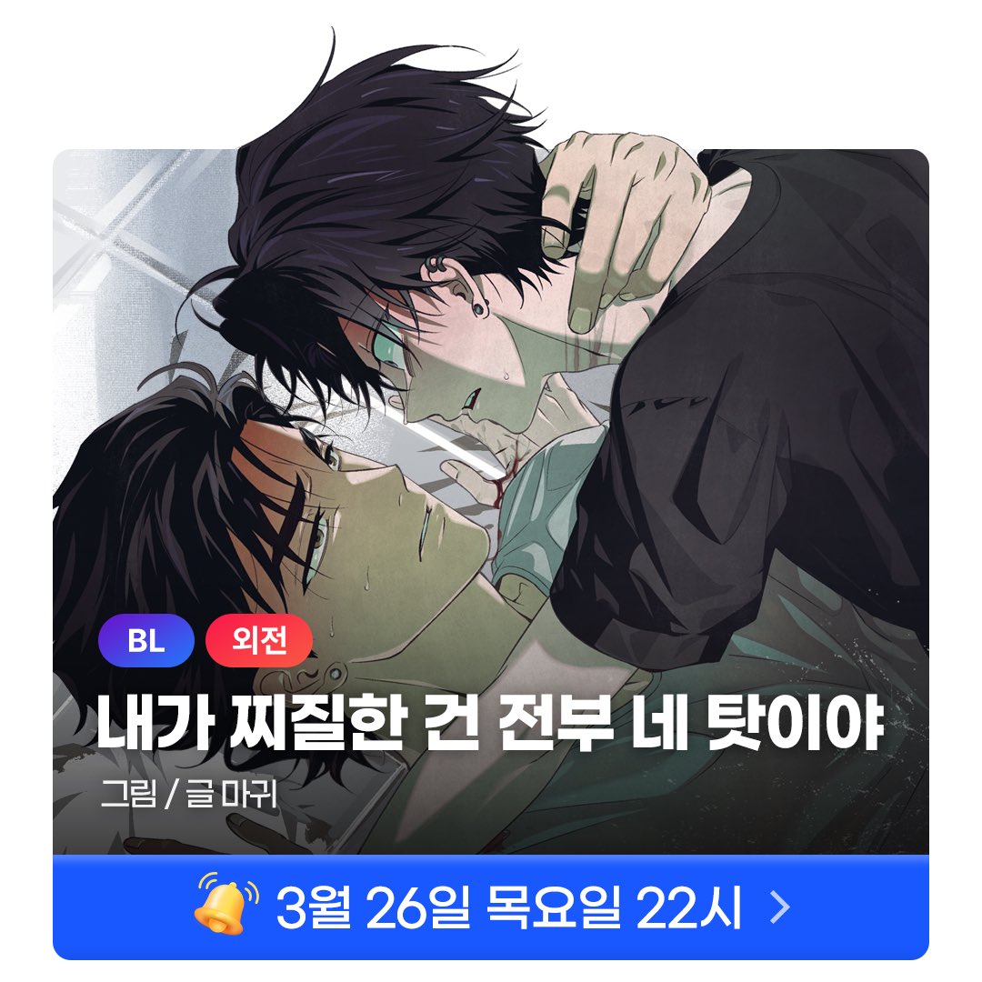 미스터블루 tweet media