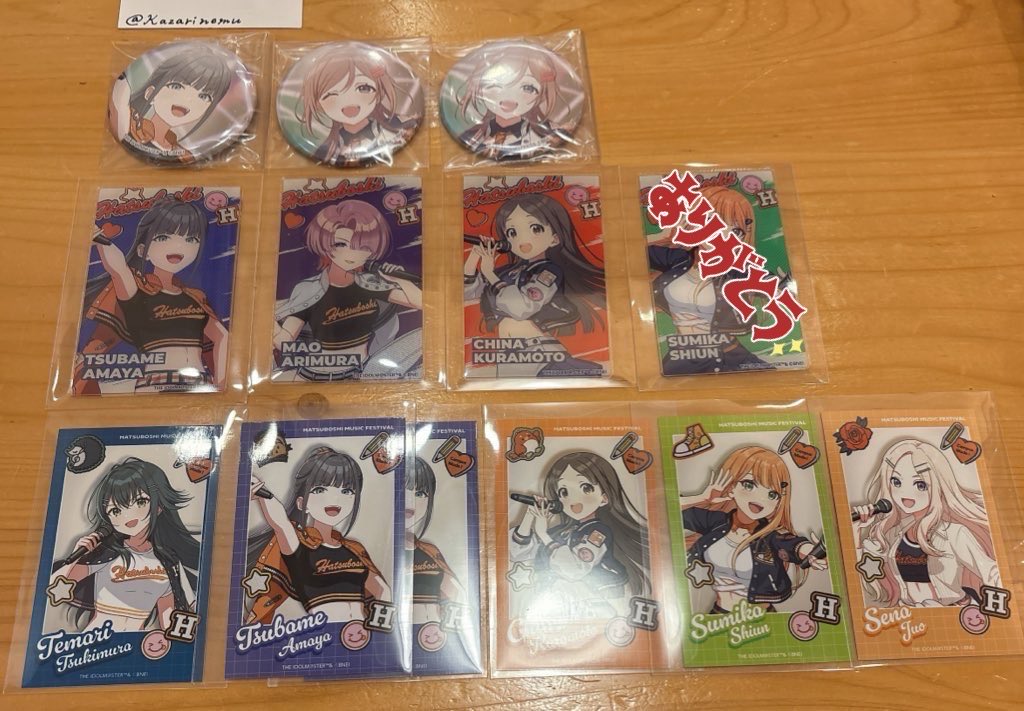 交換】学マス 学園アイドルマスター 譲）手毬 燕 麻央 千奈 清夏 星南