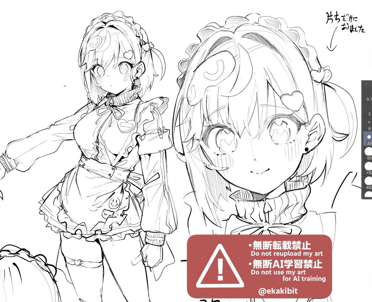 ストロークの練習してから絵柄も良い感じになった気がするからジャージメイドちゃんの設定見直し 