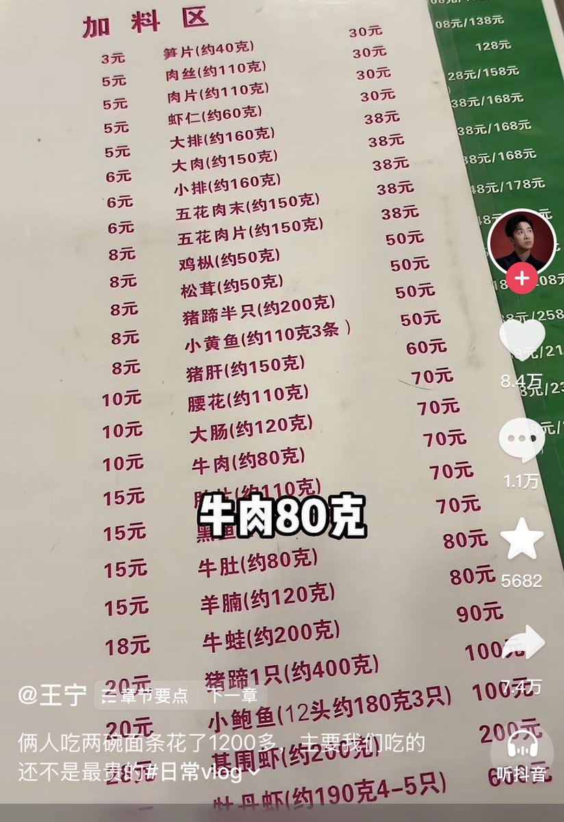 ziyousuiwo（随时更新中国新闻评论） tweet media