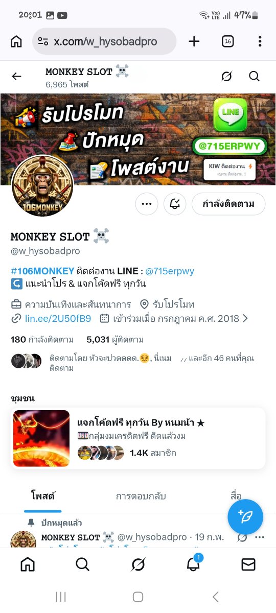 SUPPACHAIz888's tweet photo. @5_2NO1V_VIP @w_hysobadpro 🤎🤎0810157610🤎🤎
#รวยบางวัน #monkeyslot https://t.co/8lVWgs5FQf