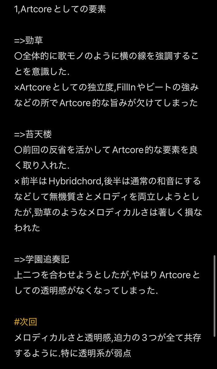 一葉 / Hitoha tweet media