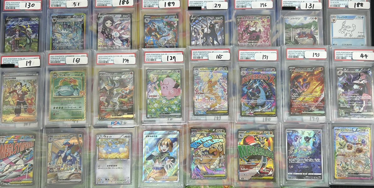 このあとこれからから📢💁

7700×60p

封入100%超えてます🥺✈️

TOPかわいめ癒し系💛束行います✨

約にぶいちで裏からの画像確です！

決勝8枚🔥

※psa10で納得の方でお願いします。

皆様お待ちしております🫡✨

#オリパ #束 #ポケカ