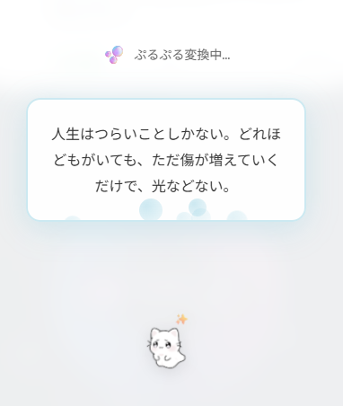 tadasumen's tweet photo. すべての人間を平等に優しく可愛くするSNS(小規模)を公開中です！ぜひお試しください～～！！ https://t.co/RDIY7z4M7K