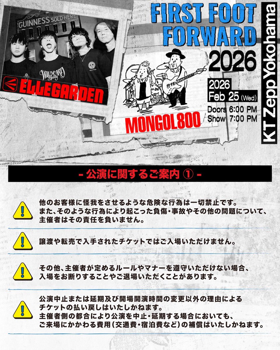 MONGOL800_info's tweet image. 【FFF】

2/25(wed)
ELLEGARDEN × MONGOL800“FIRST FOOT FORWARD 2026”
at KT Zepp YOKOHAMA

18:00 OPEN
19:00 START

ご来場のお客さまは
公演に関する案内を確認の上で
会場へお越しください。

#ELLEGARDEN
#MONGOL800
#FFF

￼