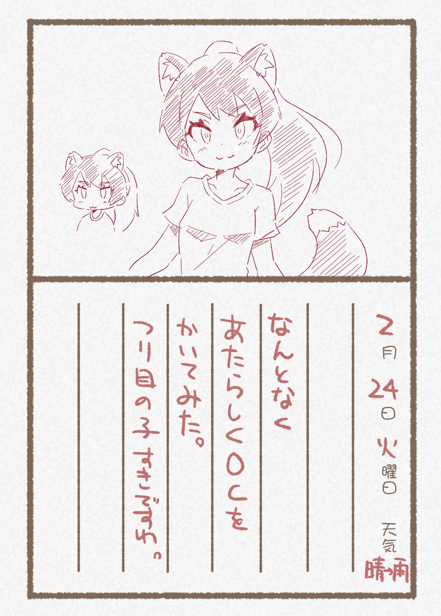 たかまる🎨@C107 2日目西ひ−35a (@takamaruko) / Posts / X