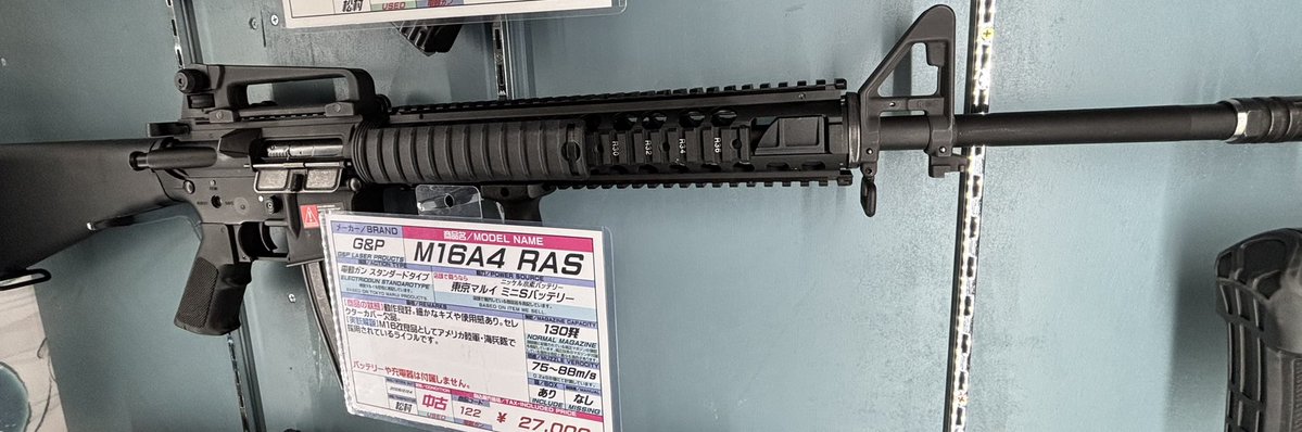物資投下のお知らせです！ G&P M16A4 RAS S&T UMP9店頭へ出しました！