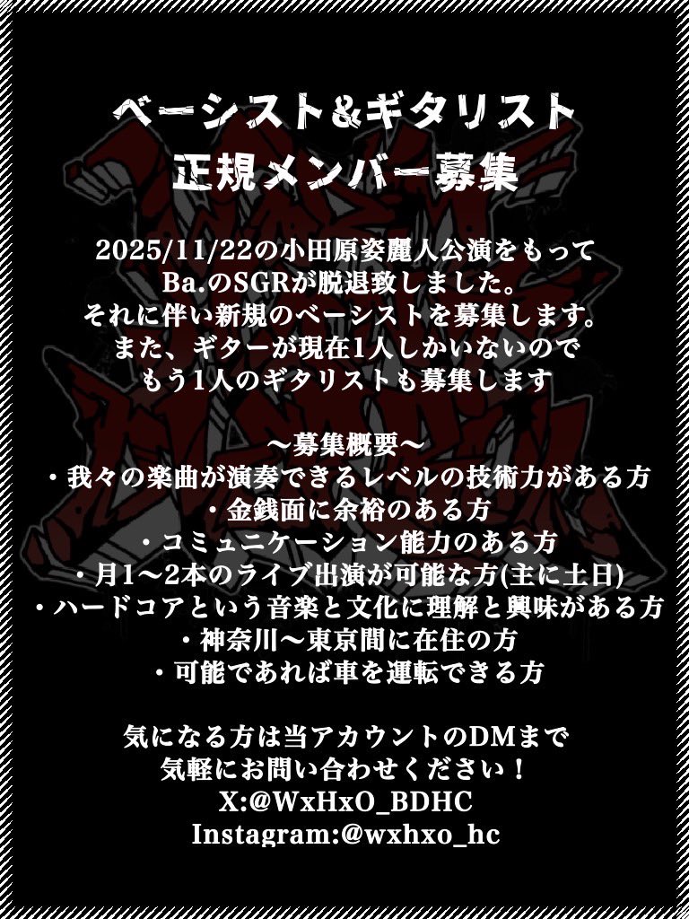 Worm Hunt Overkill tweet media