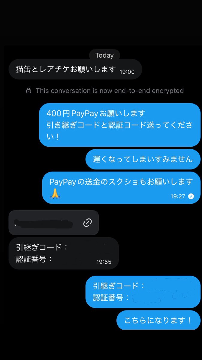 初実績です！✨まだまだご依頼お待ちしております🙇‍♂️即対応🙆‍♀️DM待ってます！ #にゃんこ大戦争   #にゃんこ大戦争代行