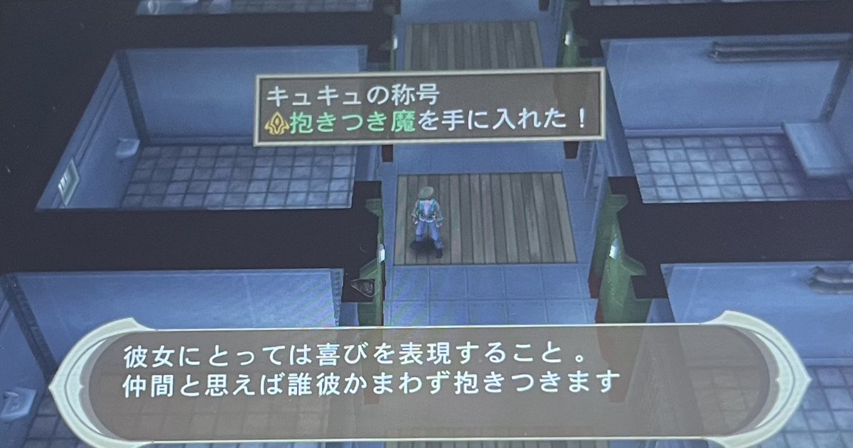 キュキュの抱きつき癖は
スパーダにとって最高なのでは！？