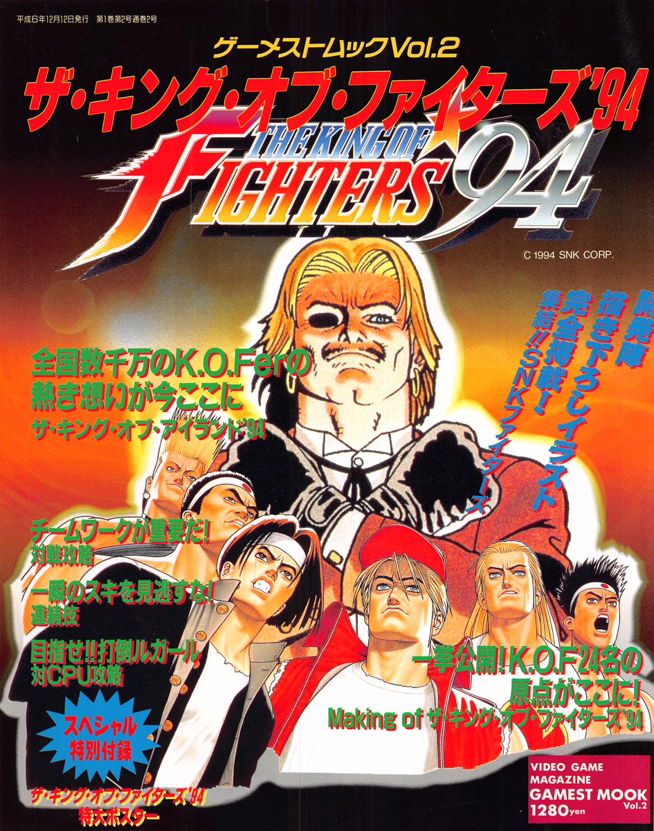 Japanese Magazines Scans tweet media