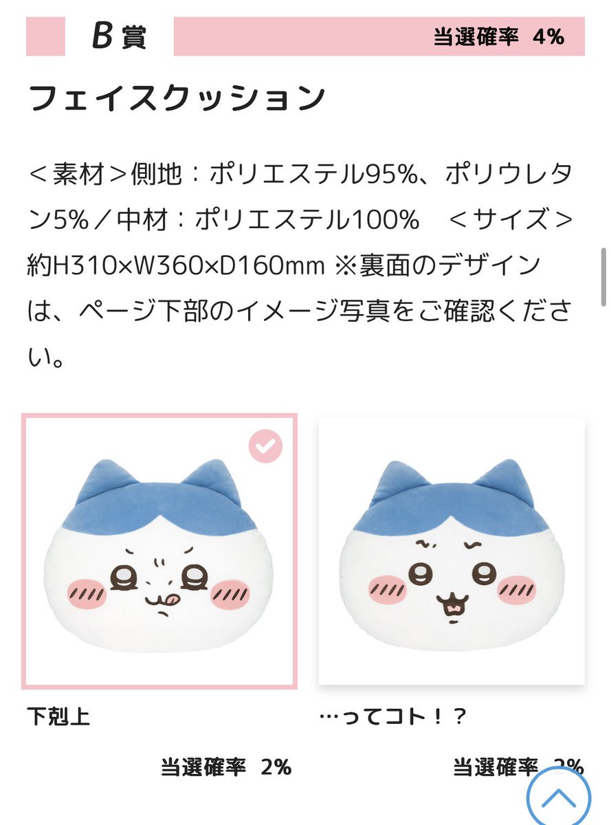 ちいつら@取引用 tweet media