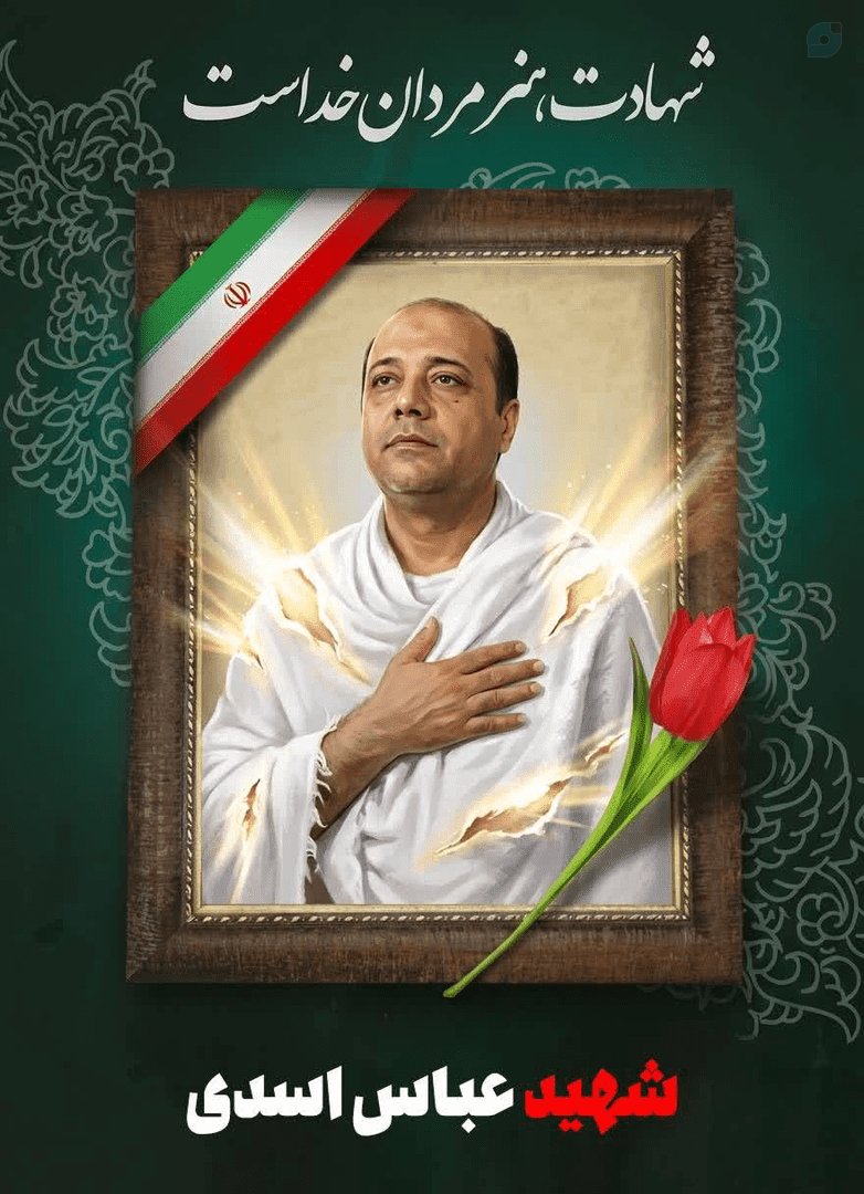 وانلوپه tweet media