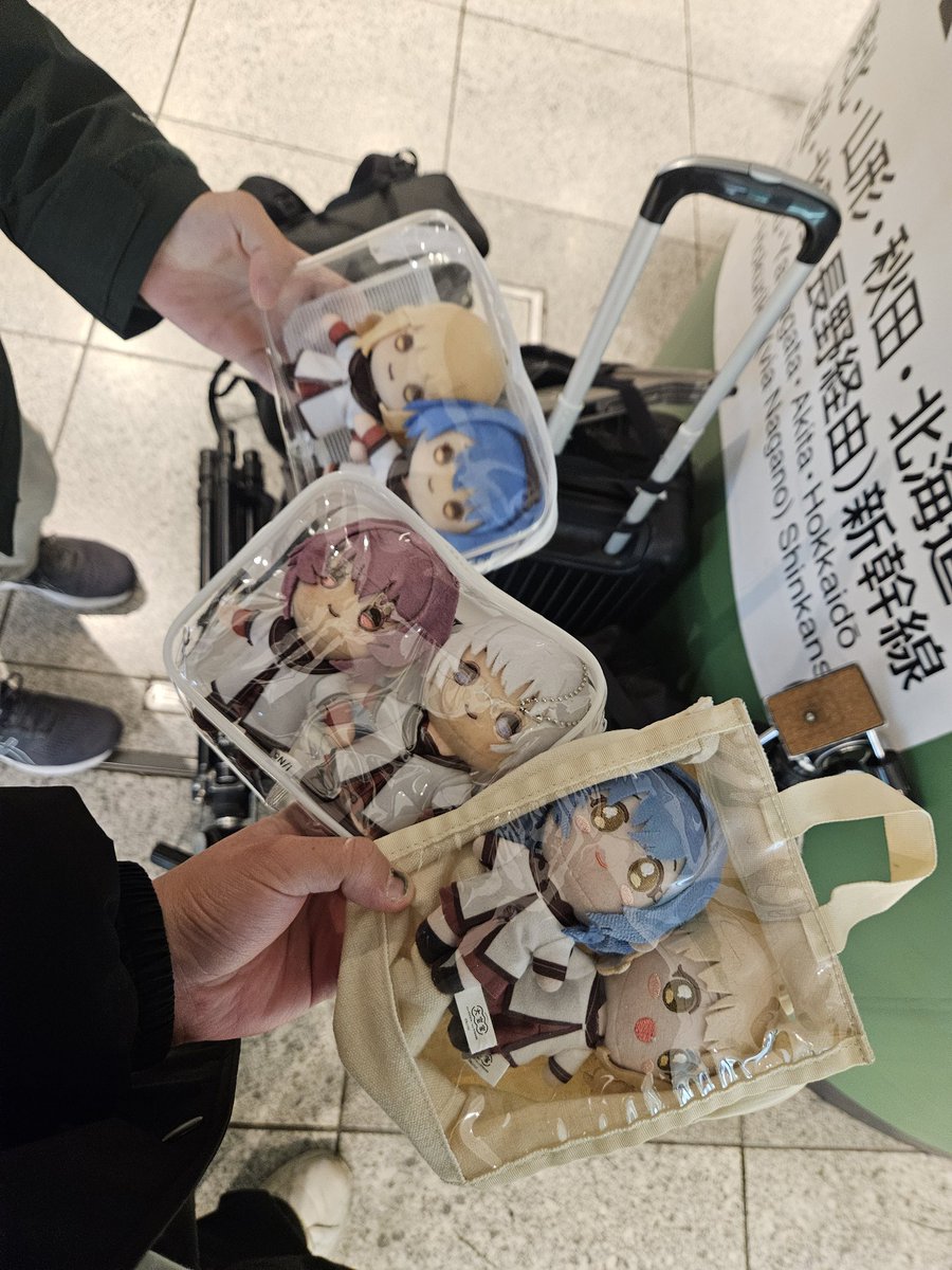 ゆるゆり オタクセット 別方面に向かうゆるゆりオタクと東京駅でバッタリ会うというとんでも