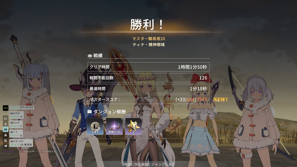 n20きゃりーしてもらいました