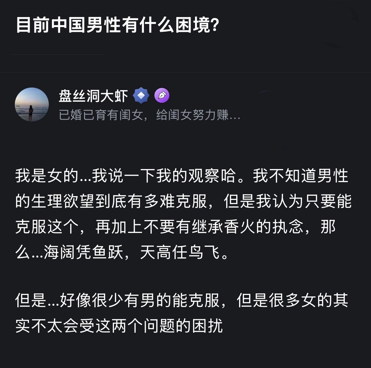 低等生物 tweet media