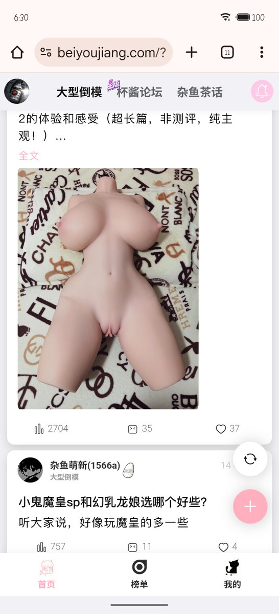 闪光弹🔞✈️ tweet media