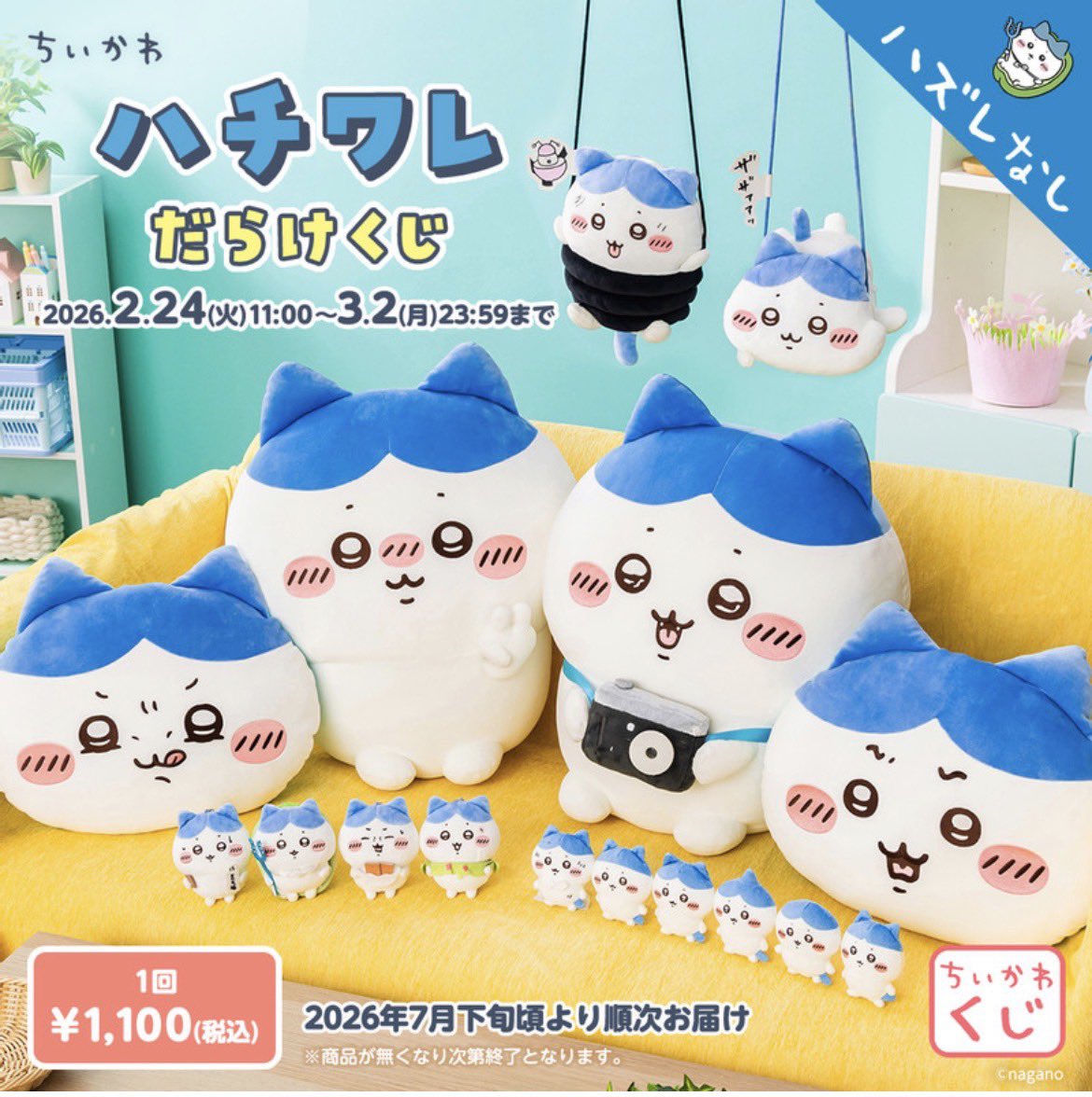 希乃@周辺B済 tweet media