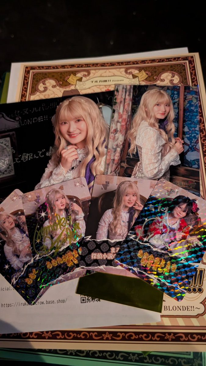 今日は多少徳を積むことをしたからか、 #イルパン4 金髪婦人、1番座り