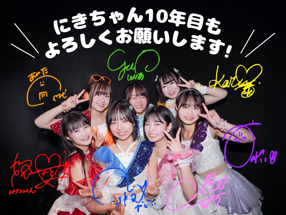 しなちゃん@ちゃんちゃんこ (@cinachannel) / Posts / X