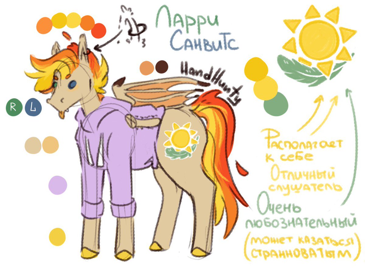 Larry Sunvits tweet media