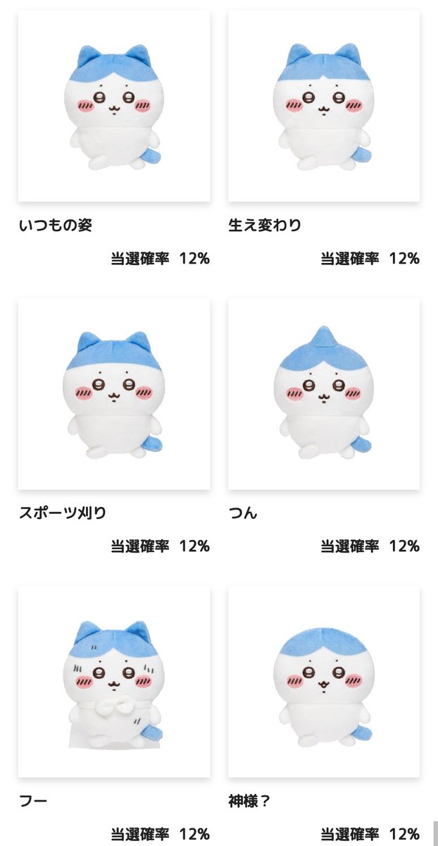 足田 tweet media