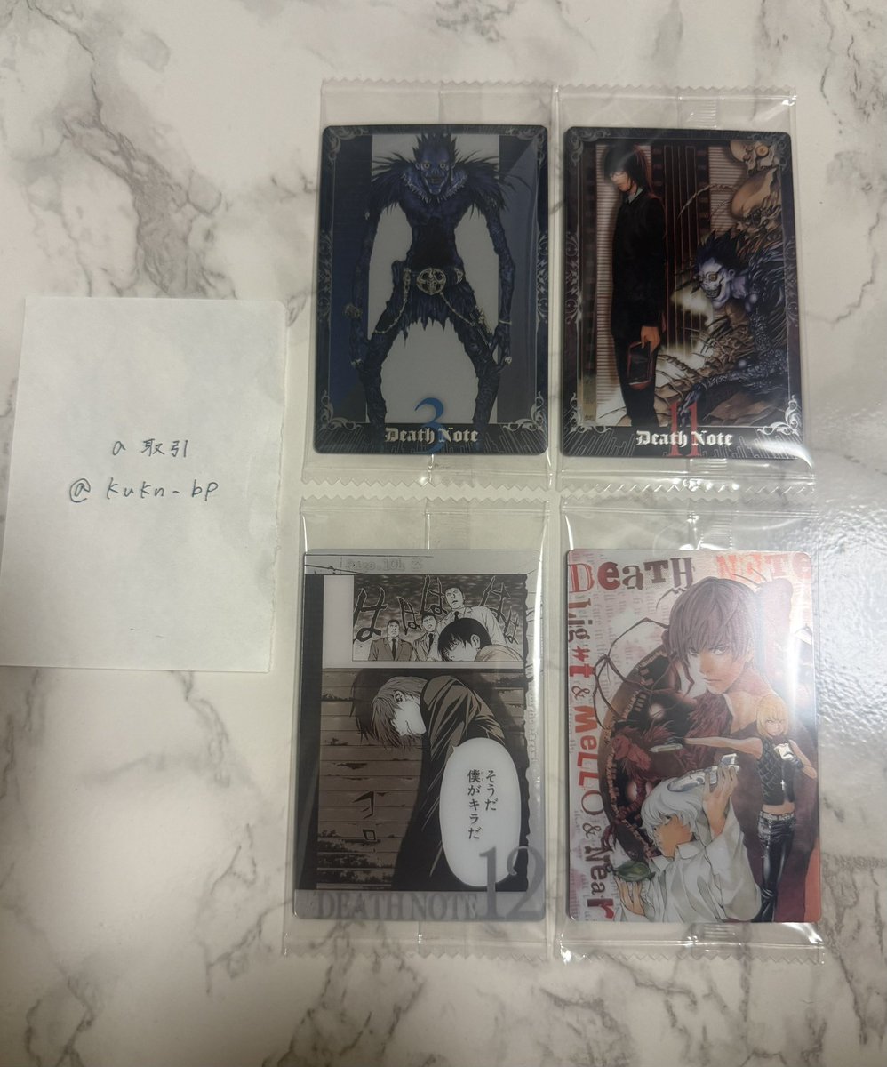 kukn_bp's tweet photo. デスノート DEATHNOTE ウエハース 交換 譲渡 買取 夜神月 L 弥海砂 ミサミサ

譲 画像1枚目

求 画像2枚目 💖>💕

n:1可能です。お気軽にお声掛けください。 https://t.co/RG1JTifBH5