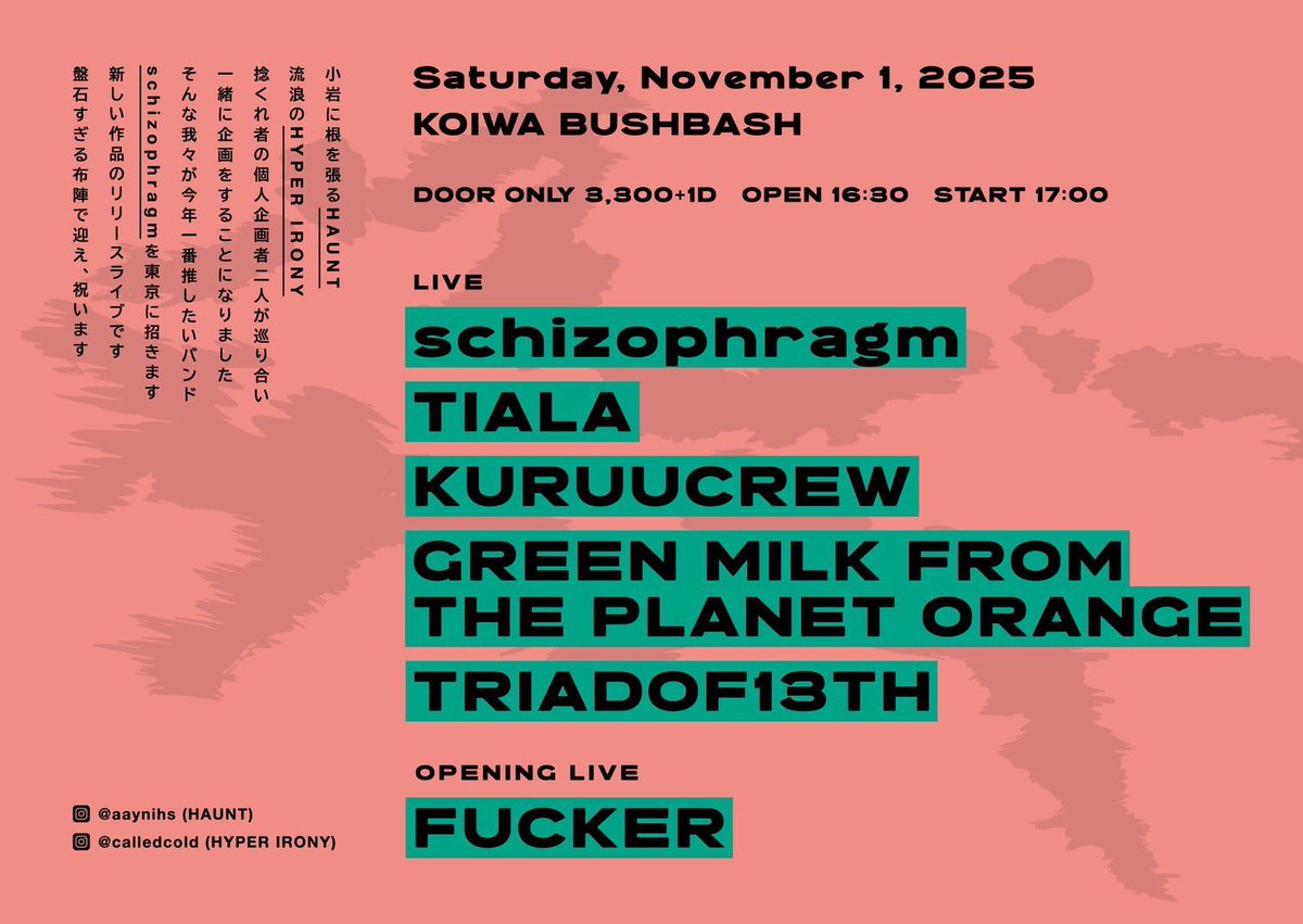 (<a href="/aaynihs/">シンヤ</a> )トーク参加してくれるシンヤさんの過去企画抜粋。凄い。