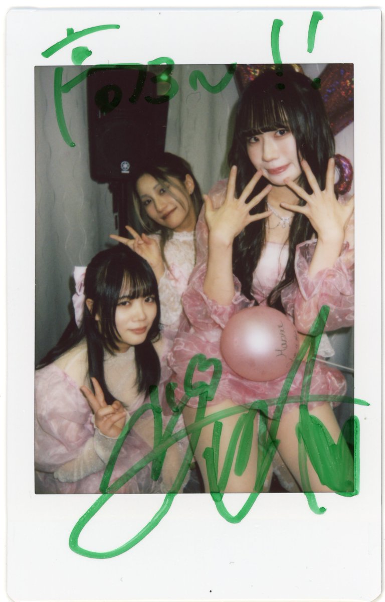 HBDtoYuuuuuna's tweet image. ⚠️本日23:59締め切り！⚠️

2月28日に18歳のお誕生日を迎えるPANDAMICの漆原裕菜さんへのお祝いメッセージを募集しています。

まだあわてるような時間じゃない🤗
でもそろそろ書いてみませんか？
よろしくお願いします！🙇

yosetti.com/mainyosegakis/…

#PANDAMIC
#パンダミック
#漆原裕菜