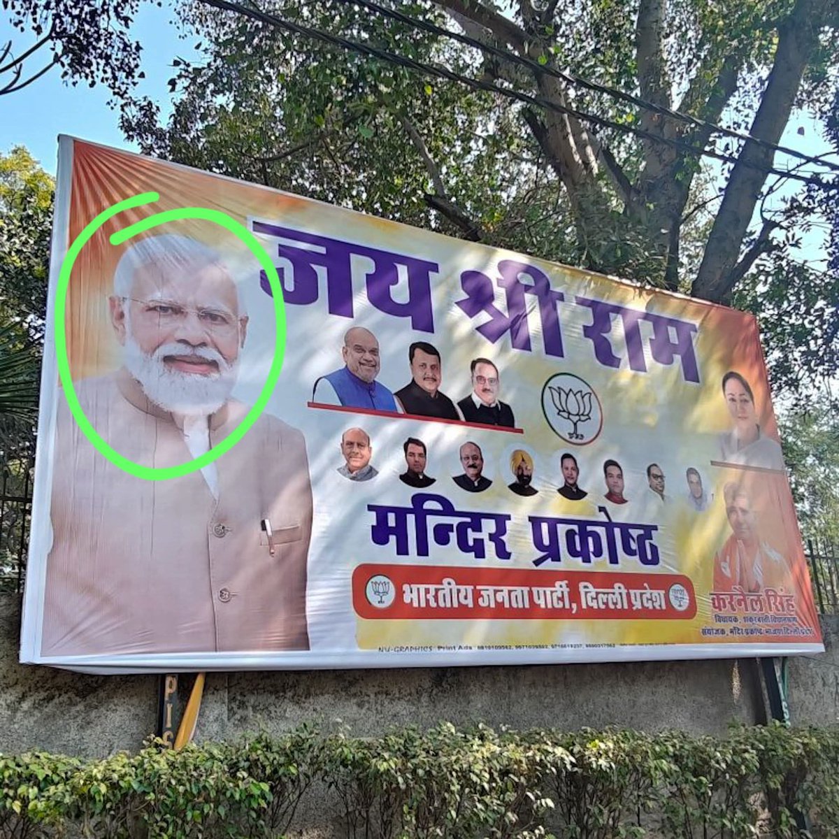 इस तस्वीर में "श्री राम" की तस्वीर ढूंढने वाले को गलगोटिया यूनिवर्सिटी में मुफ्त एडमिशन दिया जाएगा. ऑफर सीमित समय तक के लिए उपलब्ध है।