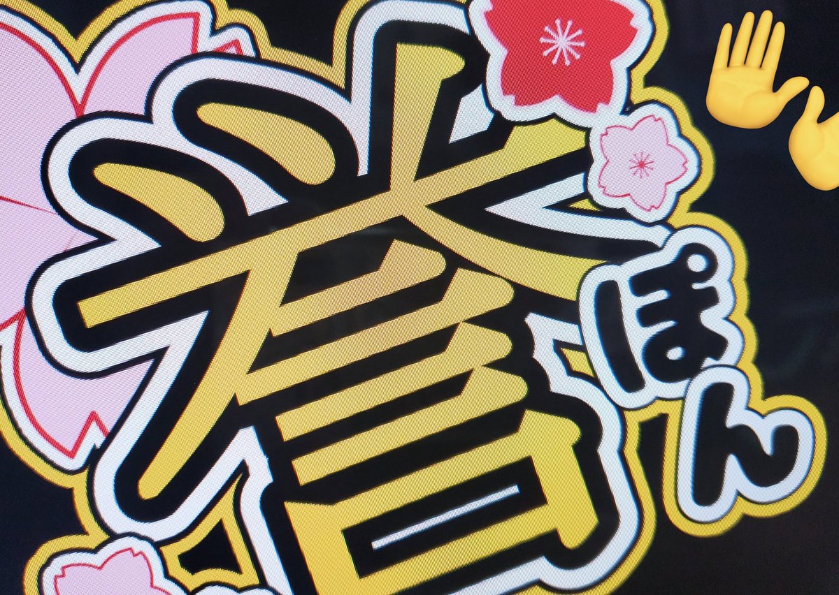 麦助 (@mugisuke0202) on Twitter photo 