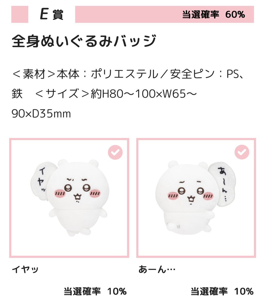 ちいつら@取引用 tweet media