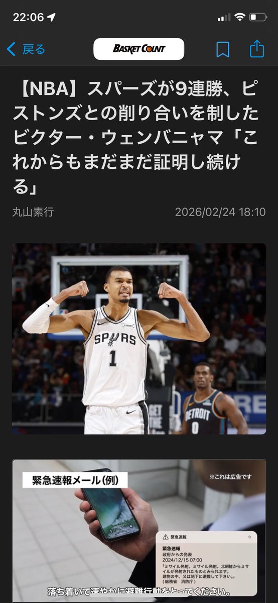 ほくぴ tweet media