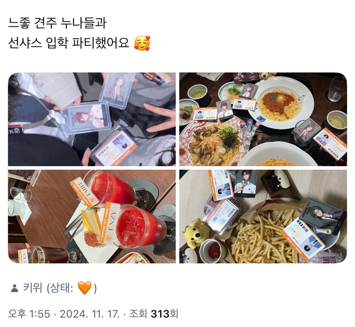 ヨミ tweet media