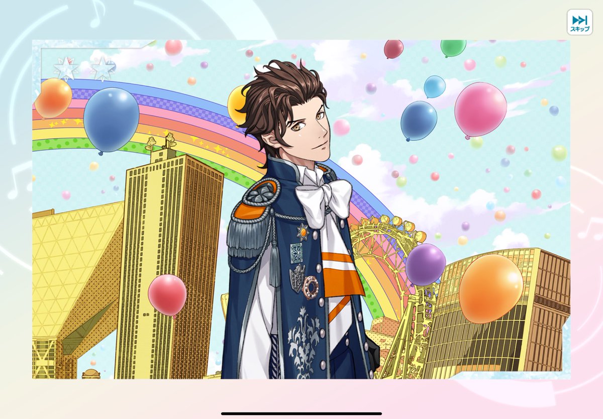 イベントで集めたガチャチケ11枚でヴァンが1人だけやって来ました🫶₍ᐢ•ﻌ•ᐢ₎🧡