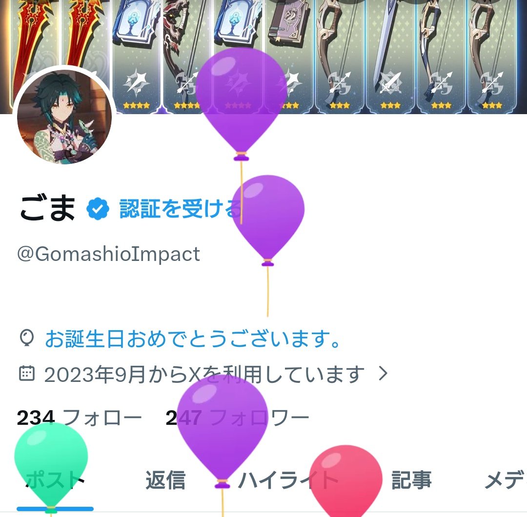 ごま tweet media
