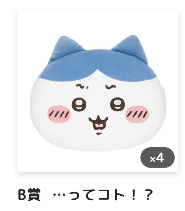 たいやき tweet media