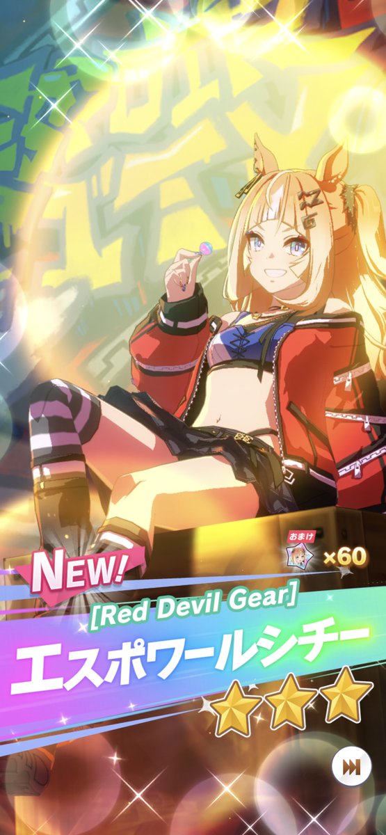 ☆3セレクトステップアップガチャ 保障なしSTEP1&2で欲しいキャラ