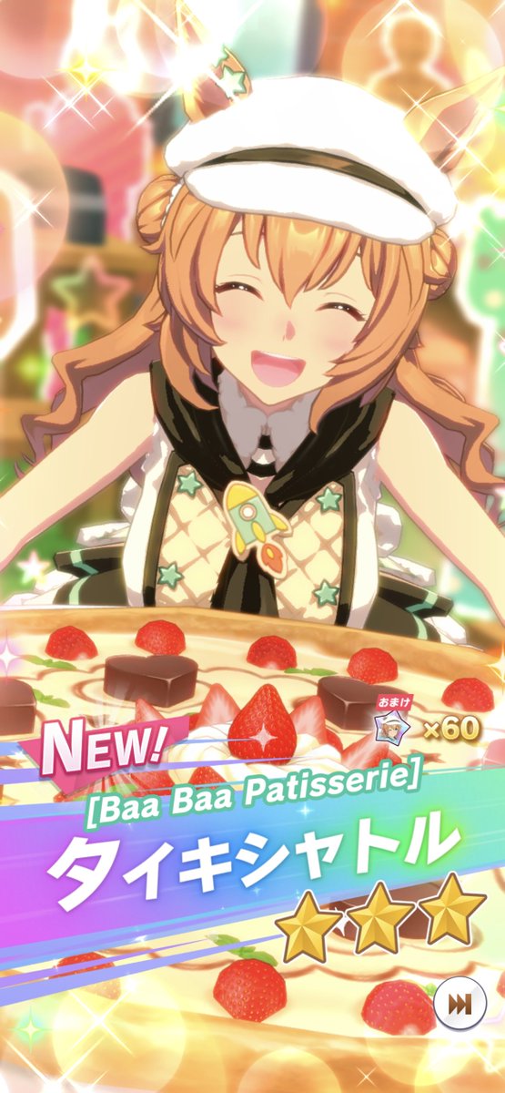 ☆3セレクトステップアップガチャ 保障なしSTEP1&2で欲しいキャラ