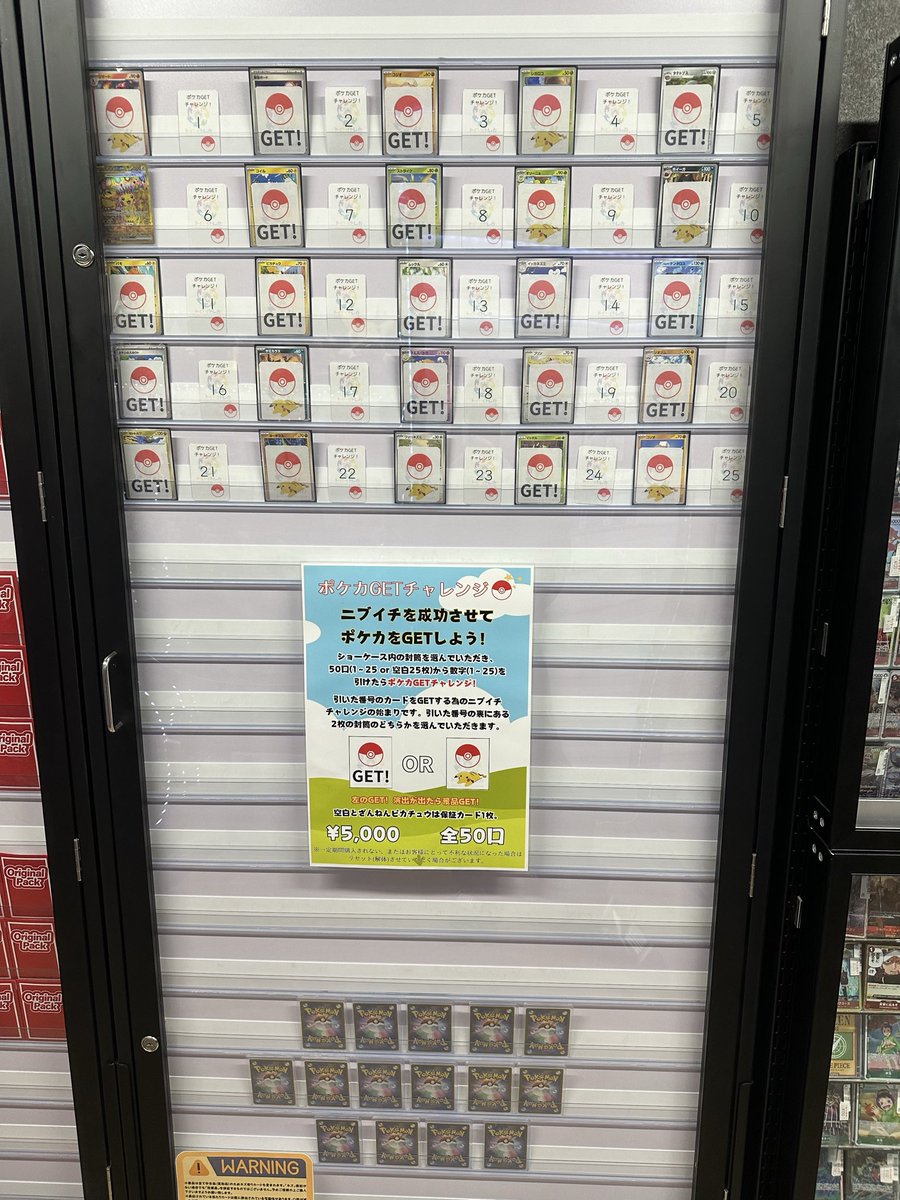 トイトイトレカ (@toitoytoreca1) / Posts / X