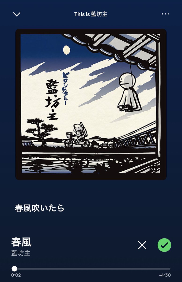 のれん tweet media