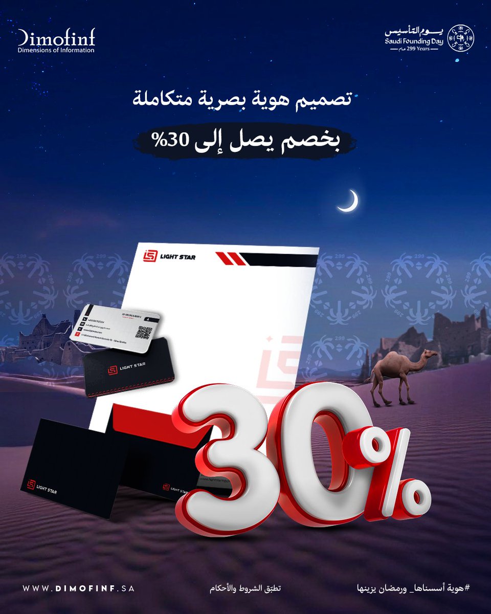 Dimofinf tweet media