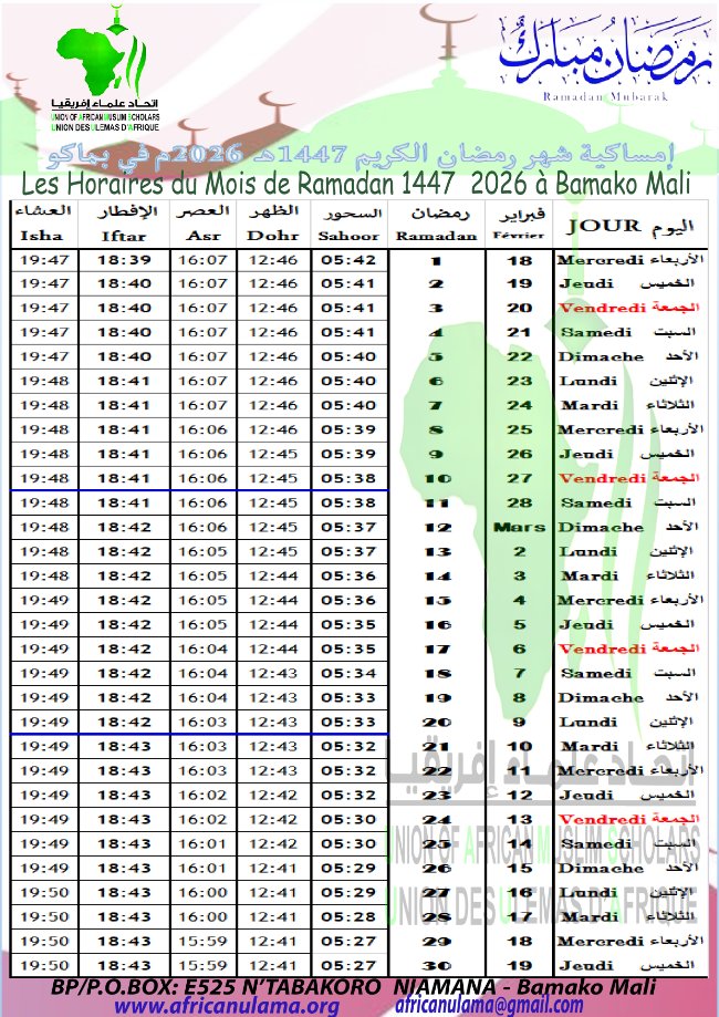 Union of African Muslim Scholars (@africanulamae) on Twitter photo 