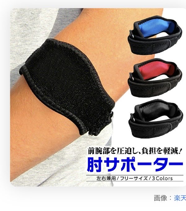 れじぇんど。 tweet media