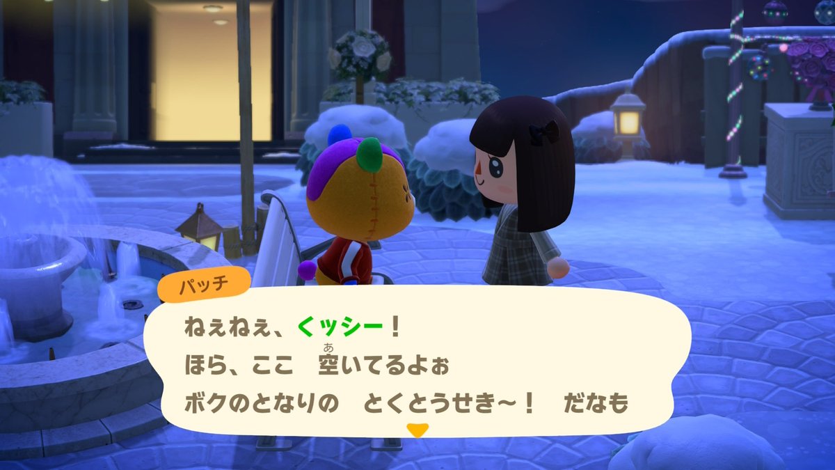kunimaru_mori's tweet photo. 最近作った天体観測スペースにフーコが来てくれたりパッチの隣に座れて嬉しかった🧸💓
#あつ森 #ACNH https://t.co/LLWuTUX28T