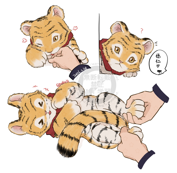 yu1ko (@yu1ko33) / Posts / X