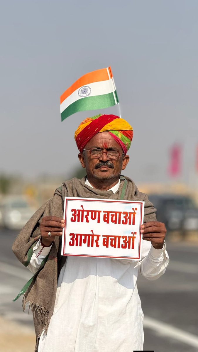 jujharsinghsol4's tweet photo. ओरण है तो जीवन है,
ओरण है तो संतुलन है।
इसे नष्ट नहीं होने देंगे।
#ओरण_बचाओ_पद_यात्रा
#बिप्रासर_नेतसी https://t.co/OdoOJ62tYv