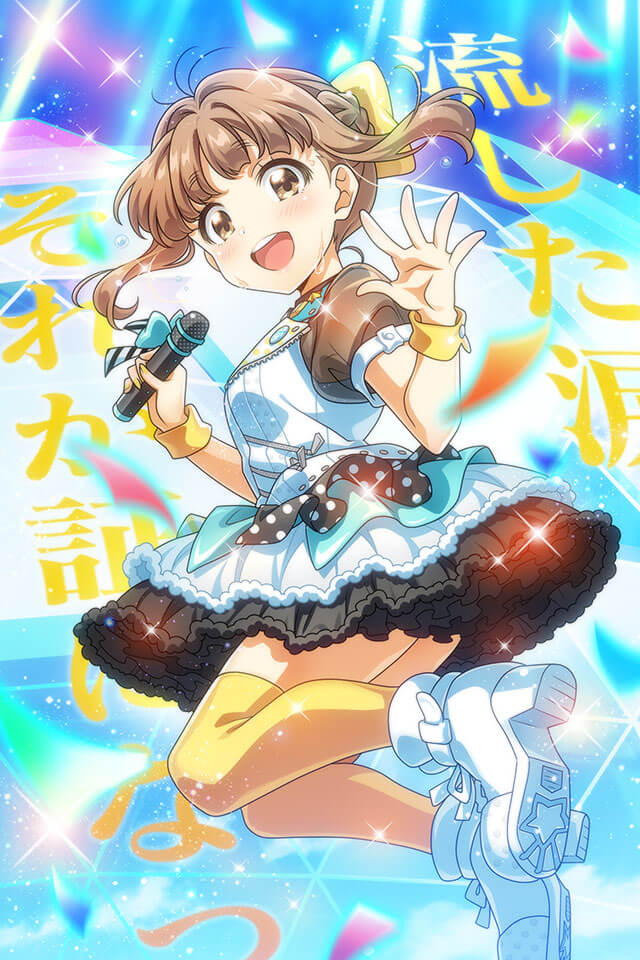 ロナちゃんのPSカード「僕らの青空」が来てくれた！ これで加隈亜衣