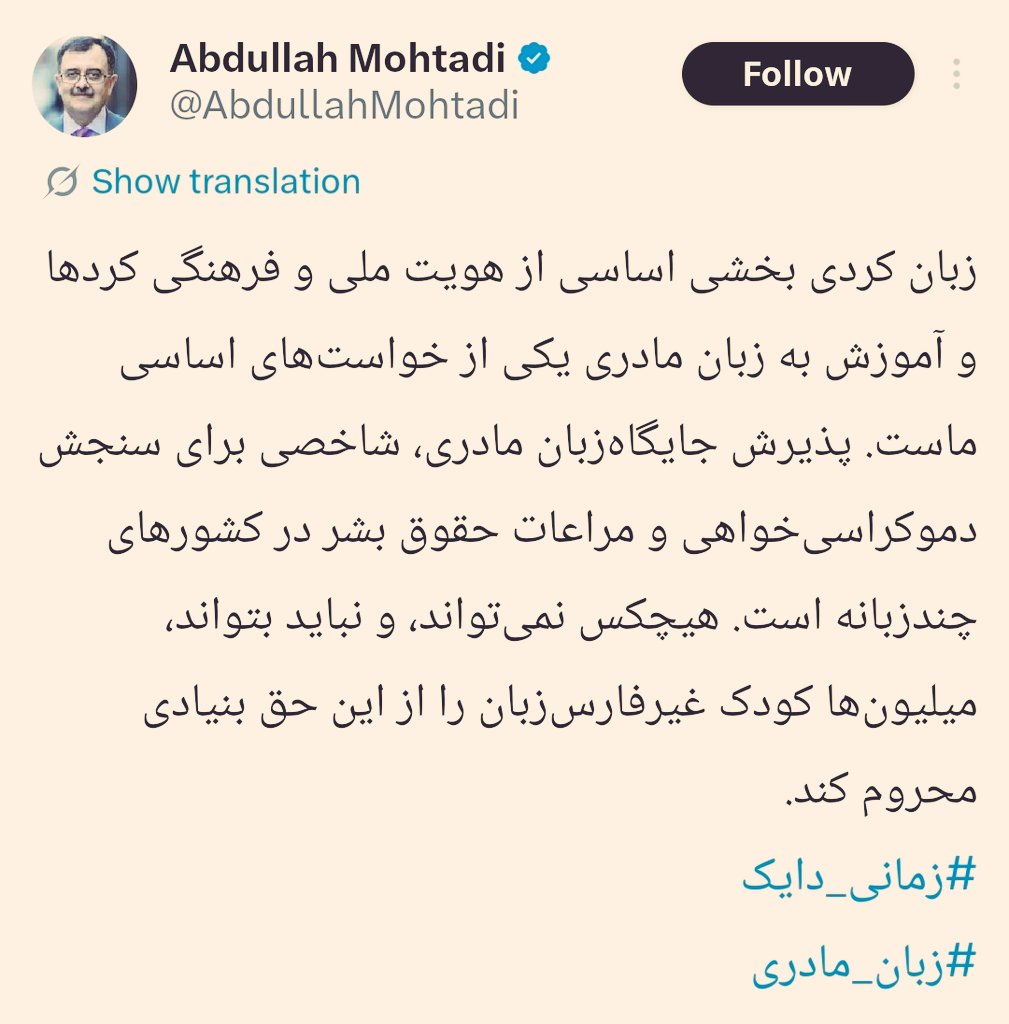 Hossein Kia tweet media